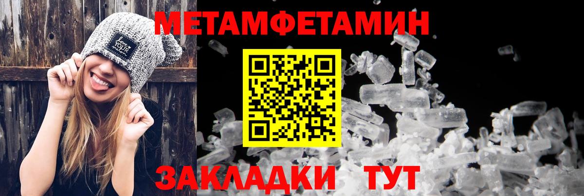 Амфетамин 98% Псков