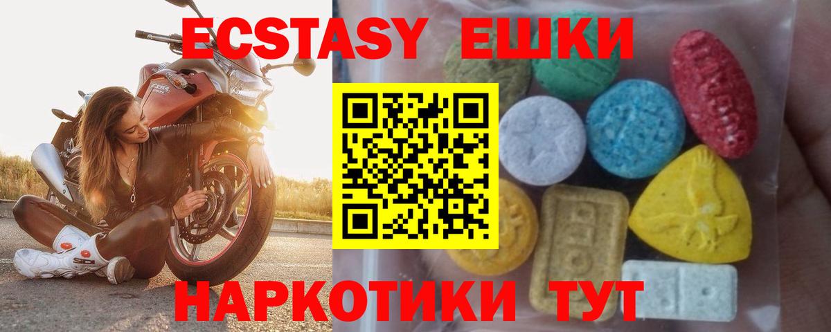 Ecstasy louis Vuitton Псков