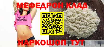 эйфоретик Северобайкальск