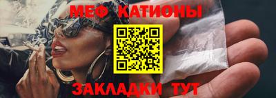 эйфоретик Северобайкальск