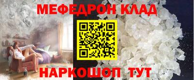 МДМА Севастополь