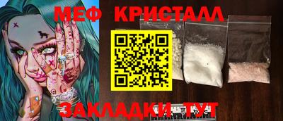 МДМА Севастополь