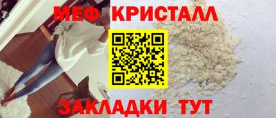МДМА Севастополь