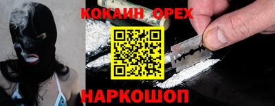 МДМА Севастополь