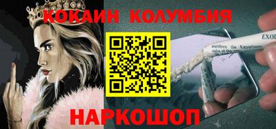 наркотики Свободный