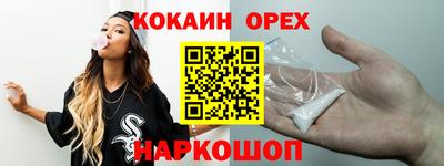 эйфоретик Северобайкальск