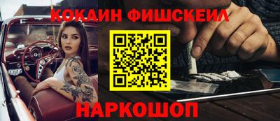 эйфоретик Северобайкальск