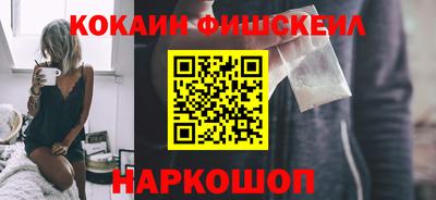 эйфоретик Северобайкальск