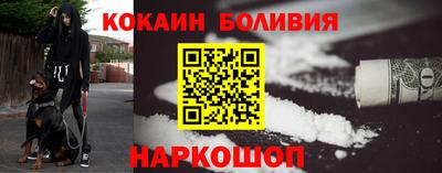МДМА Севастополь