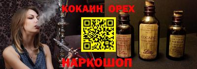 наркотики Свободный