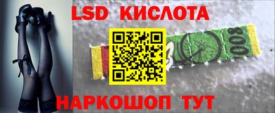 эйфоретик Северобайкальск