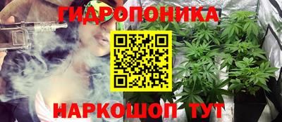 МДМА Севастополь