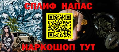 эйфоретик Северобайкальск