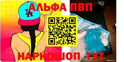МДМА Севастополь