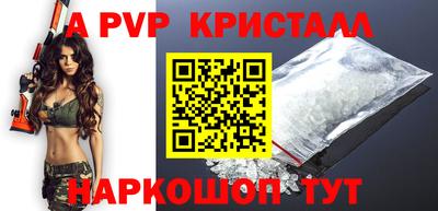 наркотики Свободный