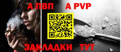 МДМА Севастополь