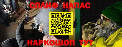 МДМА Севастополь