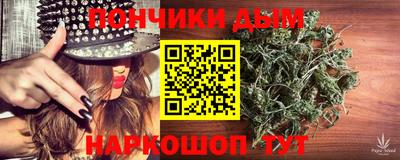 МДМА Севастополь