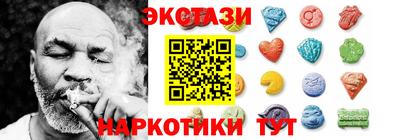 МДМА Севастополь