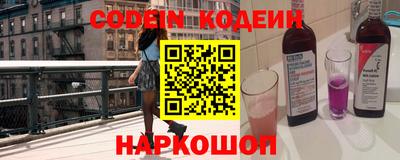 наркотики Свободный