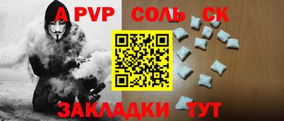 МДМА Севастополь