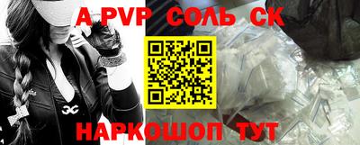 эйфоретик Северобайкальск