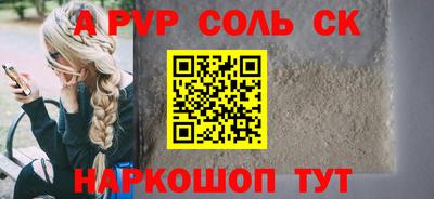 эйфоретик Северобайкальск