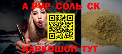 наркотики Свободный