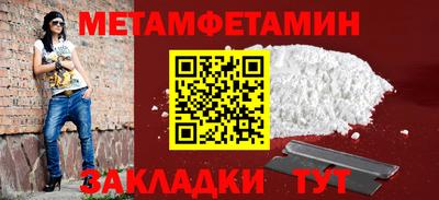 эйфоретик Северобайкальск