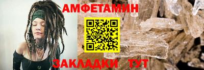 МДМА Севастополь
