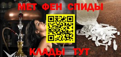 эйфоретик Северобайкальск