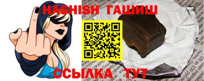 МДМА Севастополь