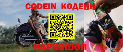 эйфоретик Северобайкальск