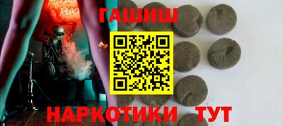 эйфоретик Северобайкальск