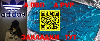 эйфоретик Северобайкальск