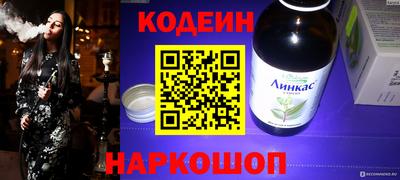 эйфоретик Северобайкальск