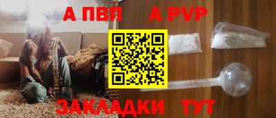 эйфоретик Северобайкальск