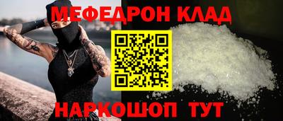 эйфоретик Северобайкальск