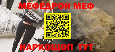 МДМА Севастополь