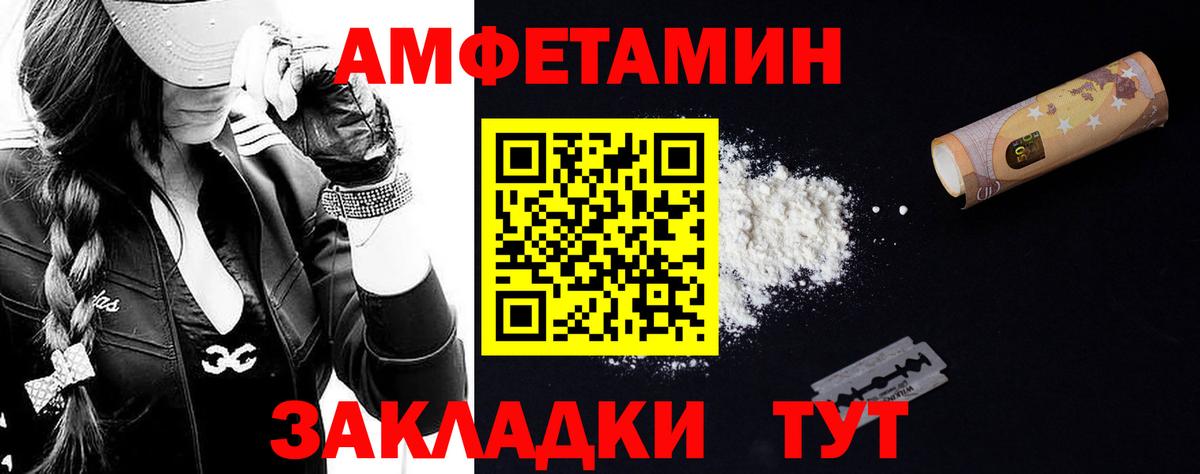 Метамфетамин Methamphetamine  Вход с VPN  Метамфетамин Methamphetamine  Псков 