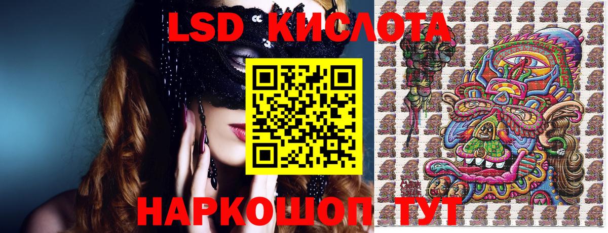 Марки 25I-NBOMe 1,5мг Псков