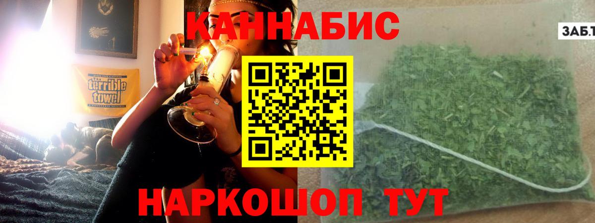 Бошки марихуана Amnesia  Вход с VPN  Псков  Бошки Шишки Amnesia  Шишки марихуана марихуана 